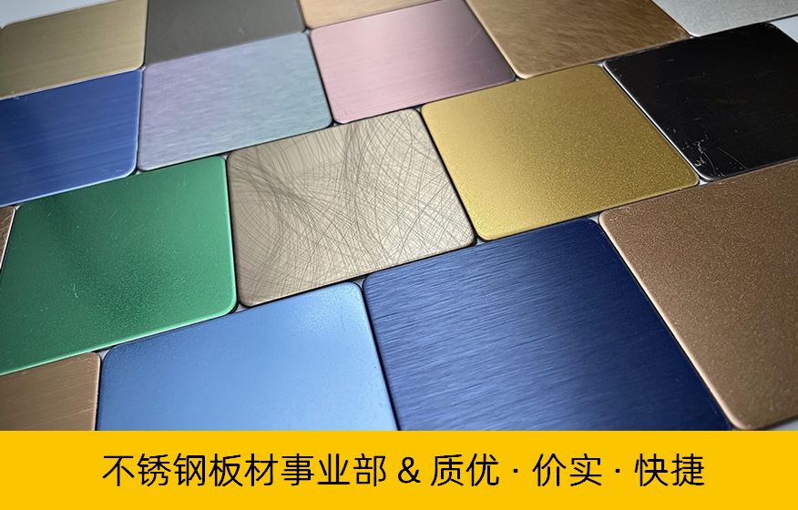 开云在线(中国)唯一官方网站板材