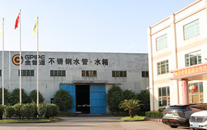 金管道开云在线(中国)唯一官方网站水管匠心研发 · 品质传承