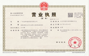 金管道开云在线(中国)唯一官方网站水管匠心研发 · 品质传承