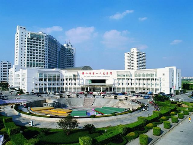 佛山市第一人民医院开云在线(中国)唯一官方网站饮用水管工程/供水系统建设