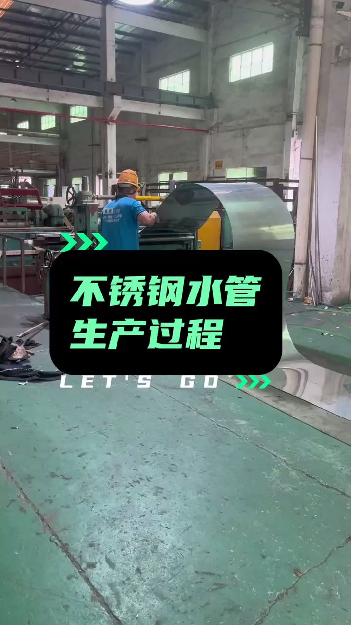 工厂视频